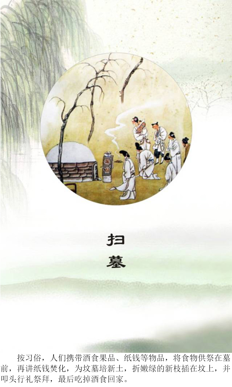 
		昭通新利luck182023清明放假通知
		(图4)