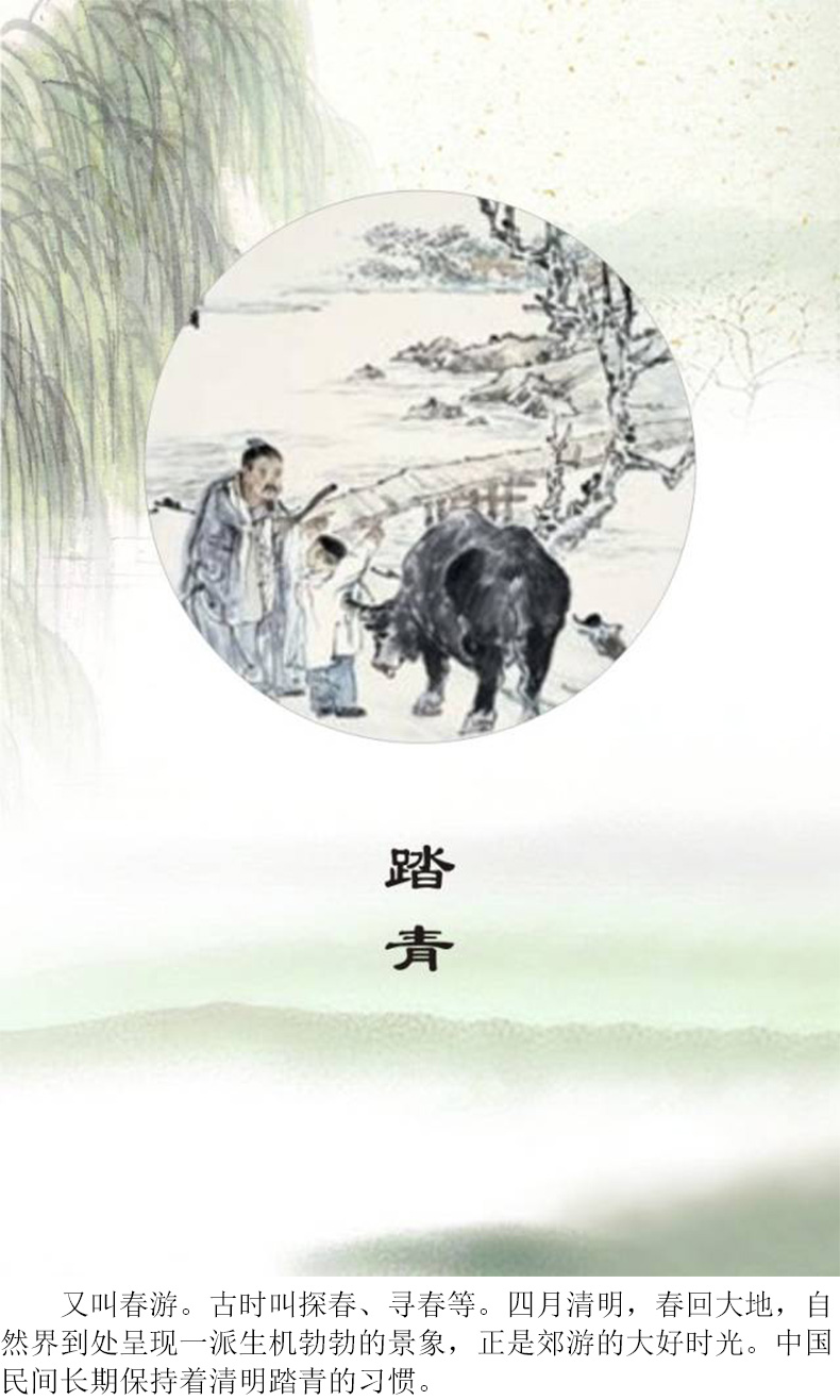 
		昭通新利luck182023清明放假通知
		(图5)