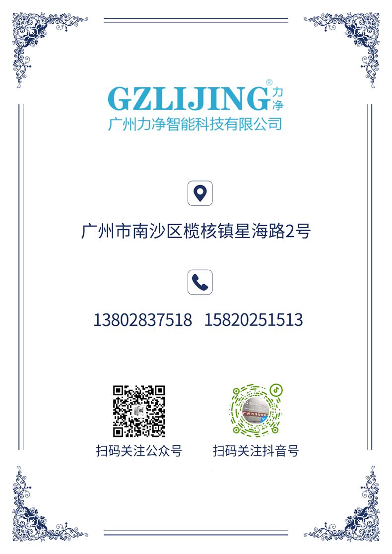 
		昭通新利luck182023清明放假通知
		(图7)