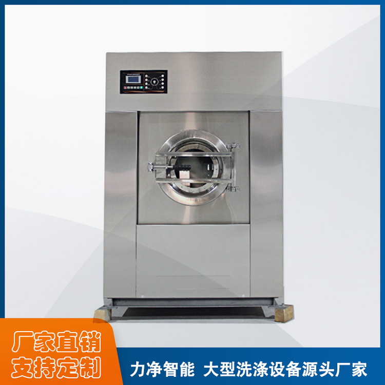 
		采购工业洗衣机找昭通新利luck18智能,洗涤设备源头厂家直销
		(图5)