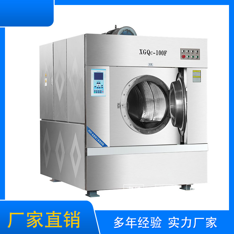 
		大型酒店洗衣房设备采购当苦衷项你相识几多呢？
		